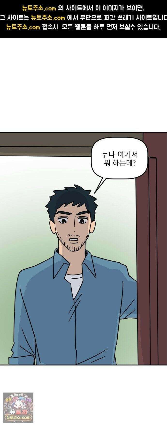송이연 50살, 이혼 한 달 차 2부37화 1