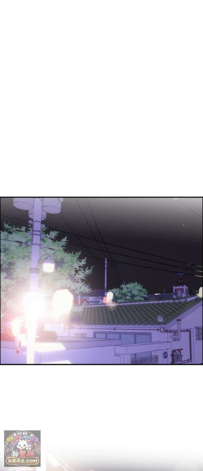 어느 날 갑자기 최애가 생겼다 65화． 소중한 사람이 생기면 8