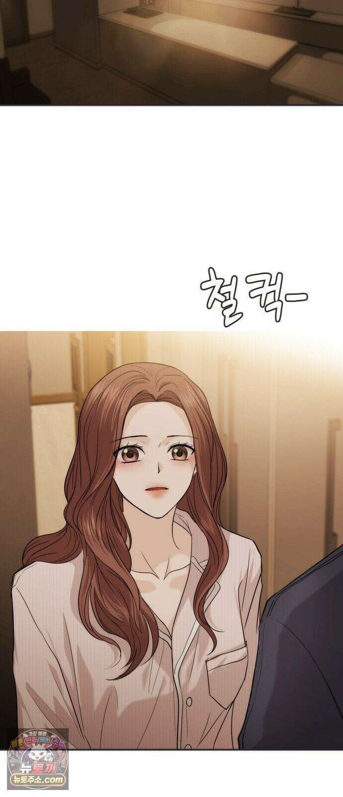 어느 날 갑자기 최애가 생겼다 65화． 소중한 사람이 생기면 34
