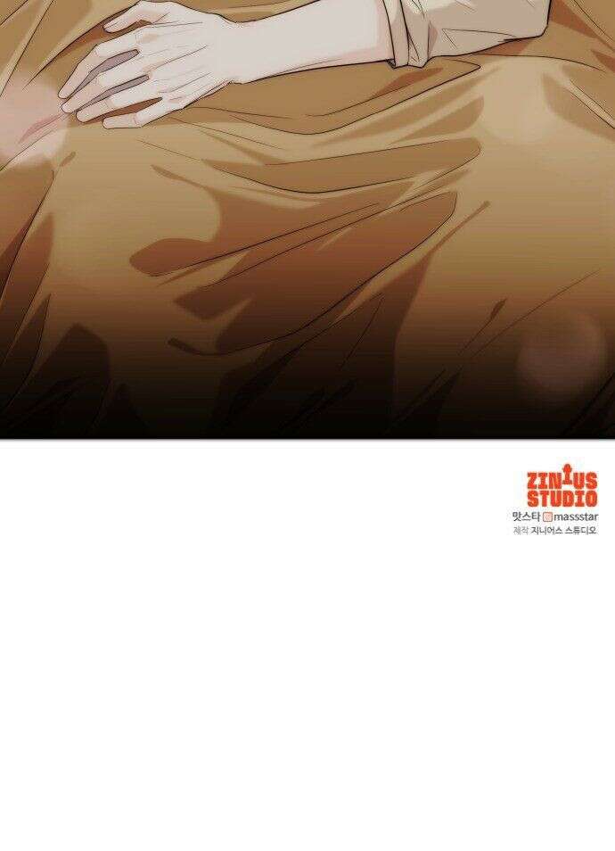 어느 날 갑자기 최애가 생겼다 65화． 소중한 사람이 생기면 76