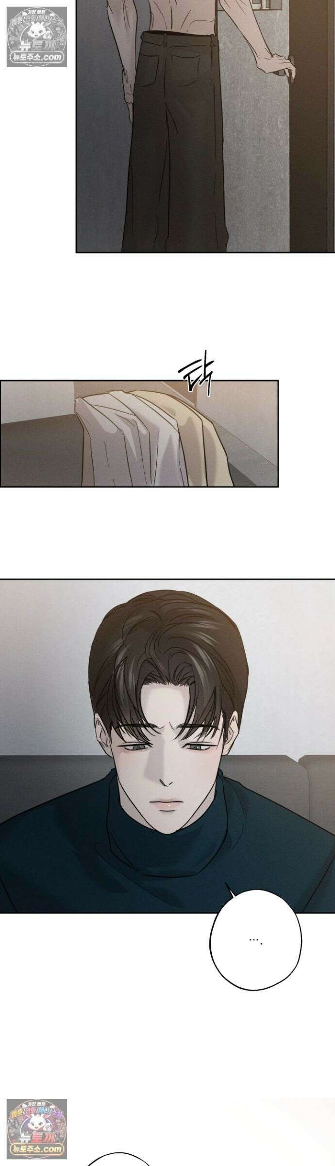 기만의 틈 10화 3