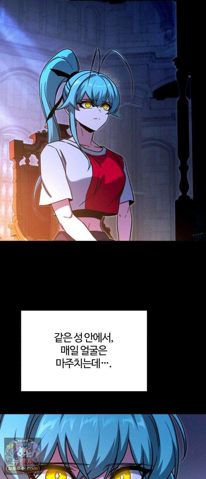 사시미 한 자루로 아카데미를 씹어먹음 78화 - 캐슬 시구르드의 일상(2) 2
