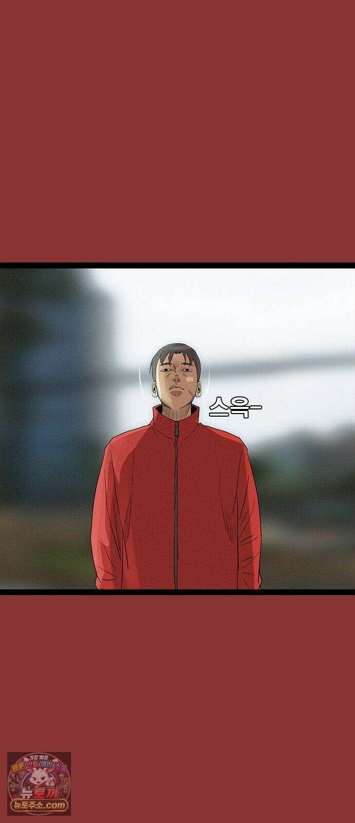 수사9단0 92화 나를 죽여줘7 4