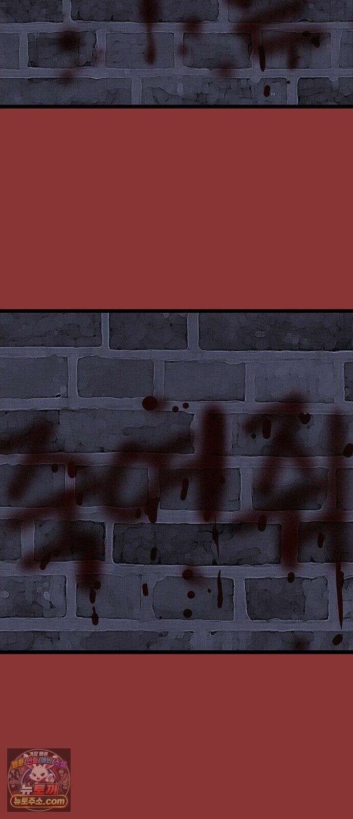 수사9단0 92화 나를 죽여줘7 24