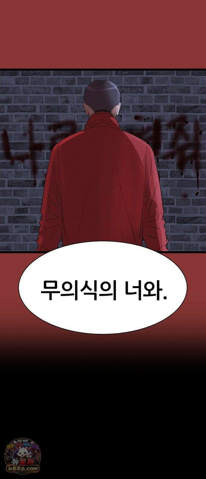 수사9단0 92화 나를 죽여줘7 25