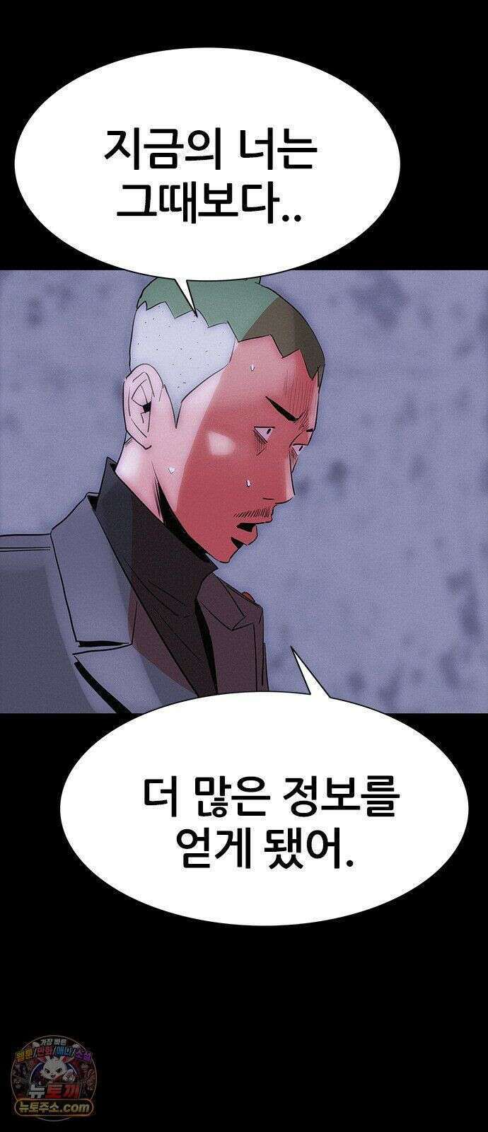 수사9단0 92화 나를 죽여줘7 26