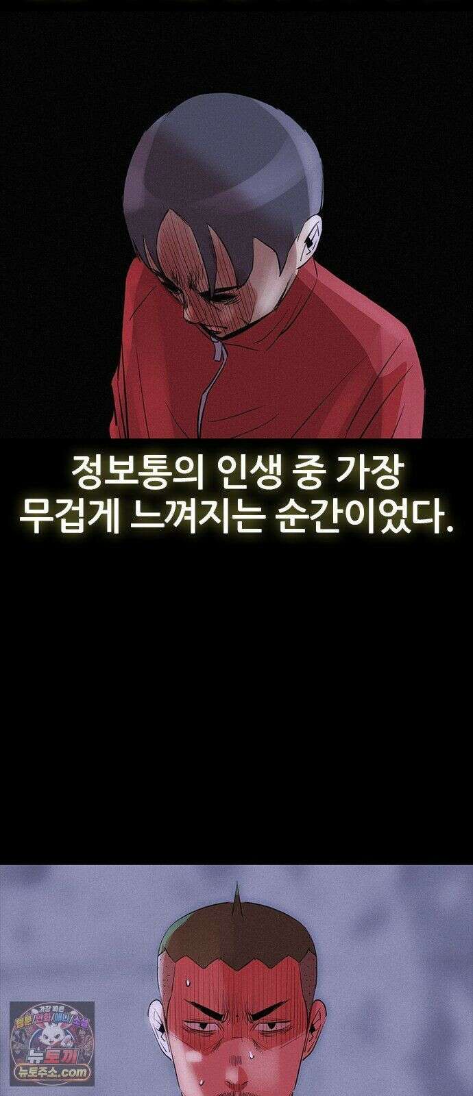 수사9단0 92화 나를 죽여줘7 30