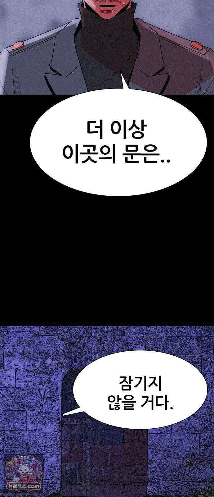 수사9단0 92화 나를 죽여줘7 31