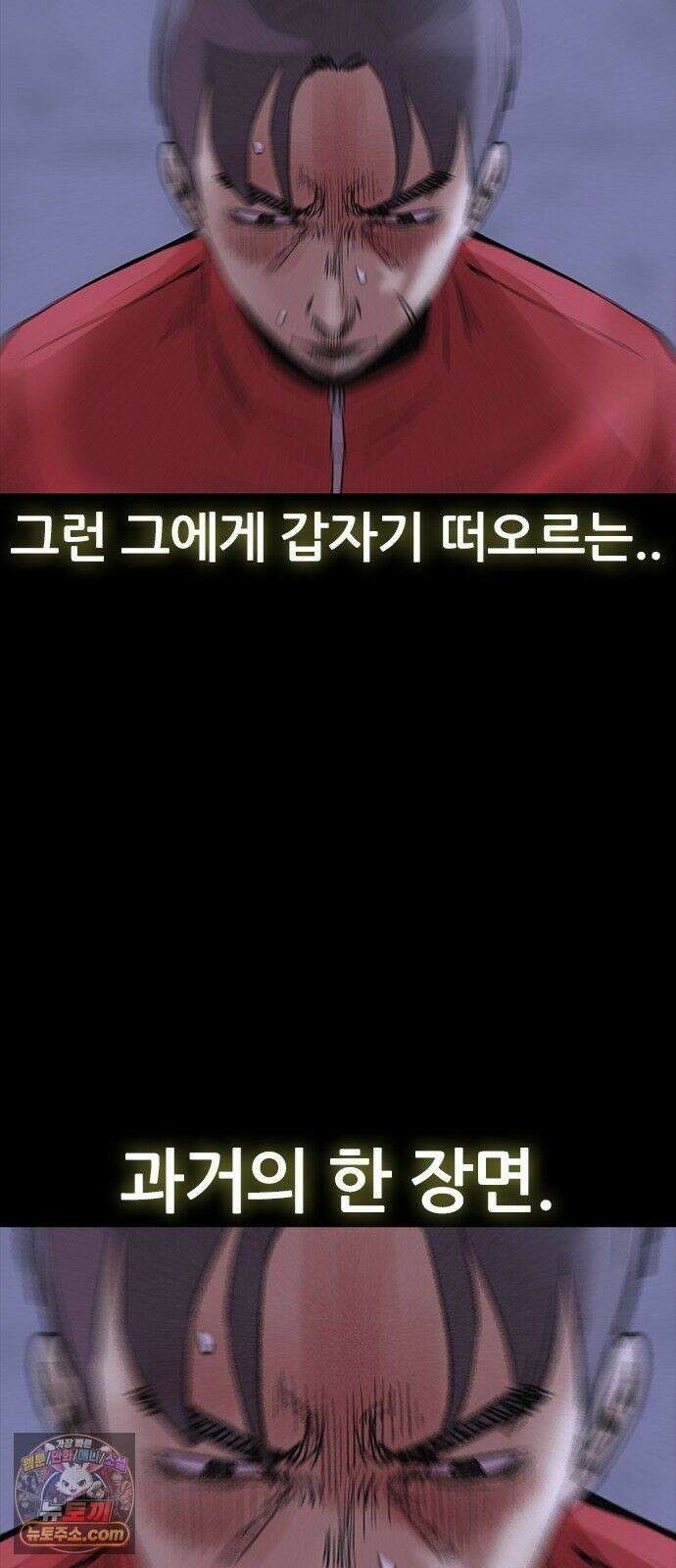 수사9단0 92화 나를 죽여줘7 35