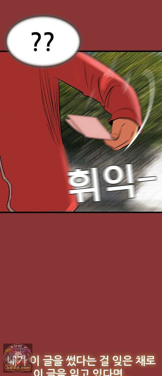 수사9단0 92화 나를 죽여줘7 38