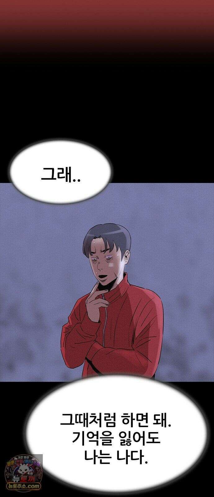 수사9단0 92화 나를 죽여줘7 40