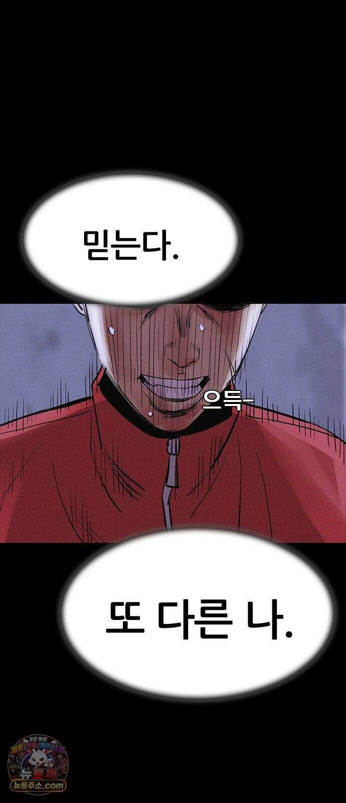 수사9단0 92화 나를 죽여줘7 41