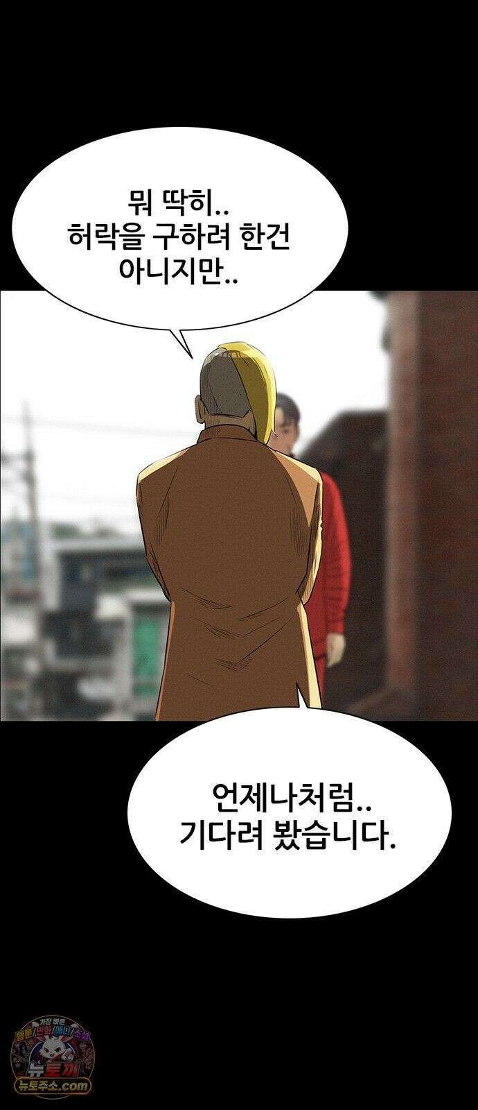 수사9단0 92화 나를 죽여줘7 44