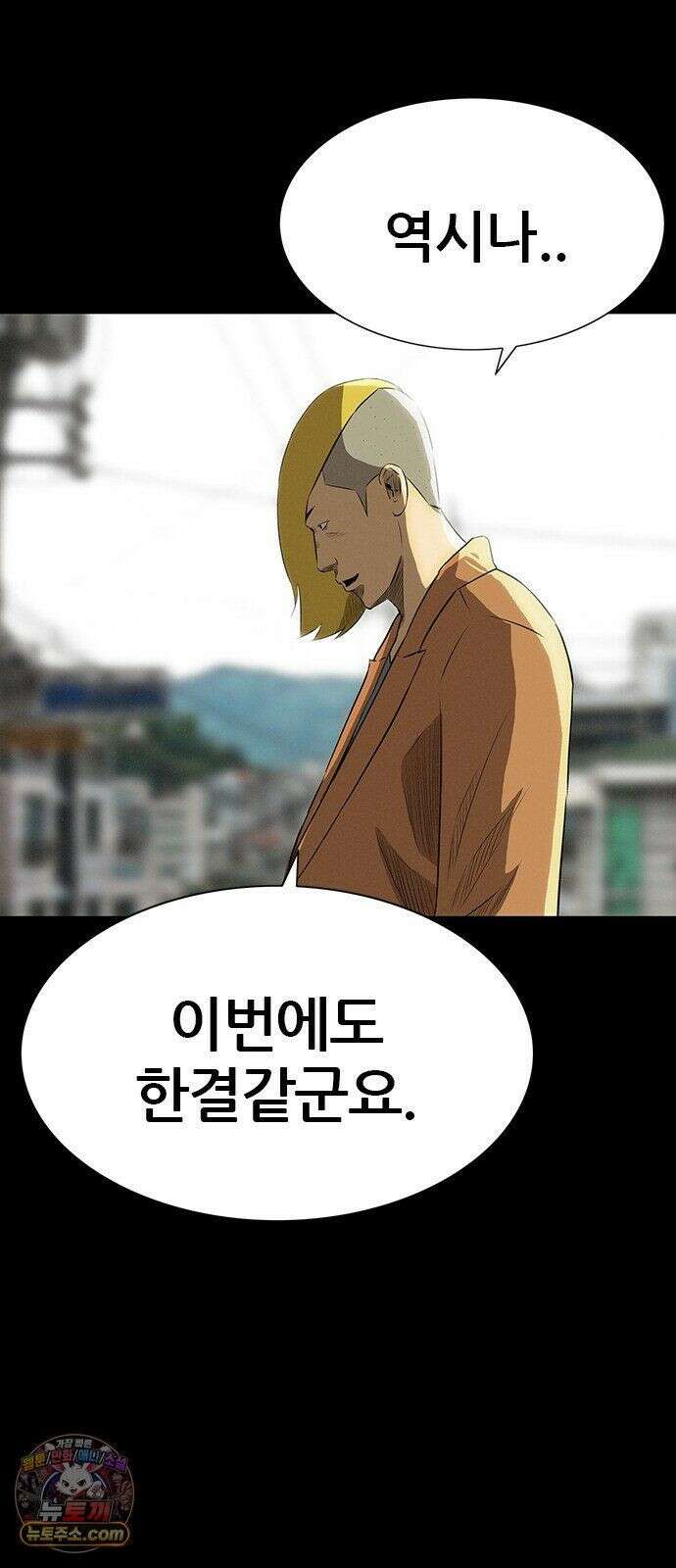 수사9단0 92화 나를 죽여줘7 45