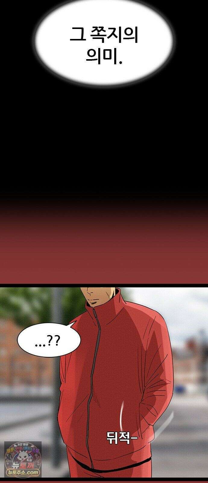 수사9단0 92화 나를 죽여줘7 52