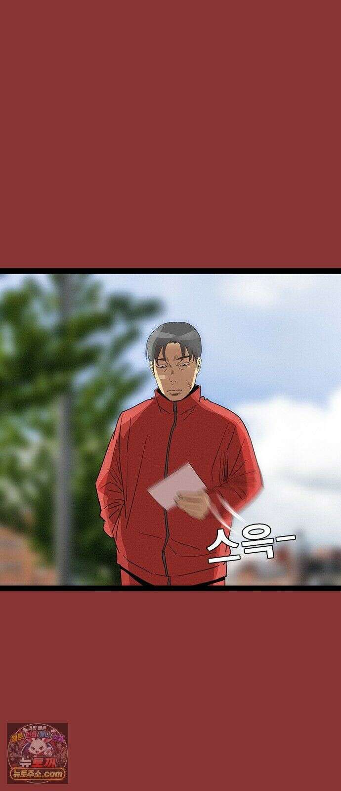 수사9단0 92화 나를 죽여줘7 53