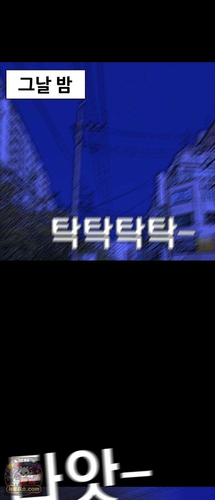 수사9단0 92화 나를 죽여줘7 59