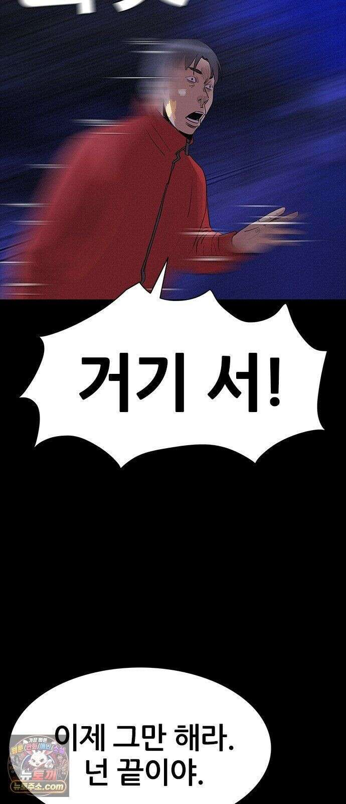 수사9단0 92화 나를 죽여줘7 60