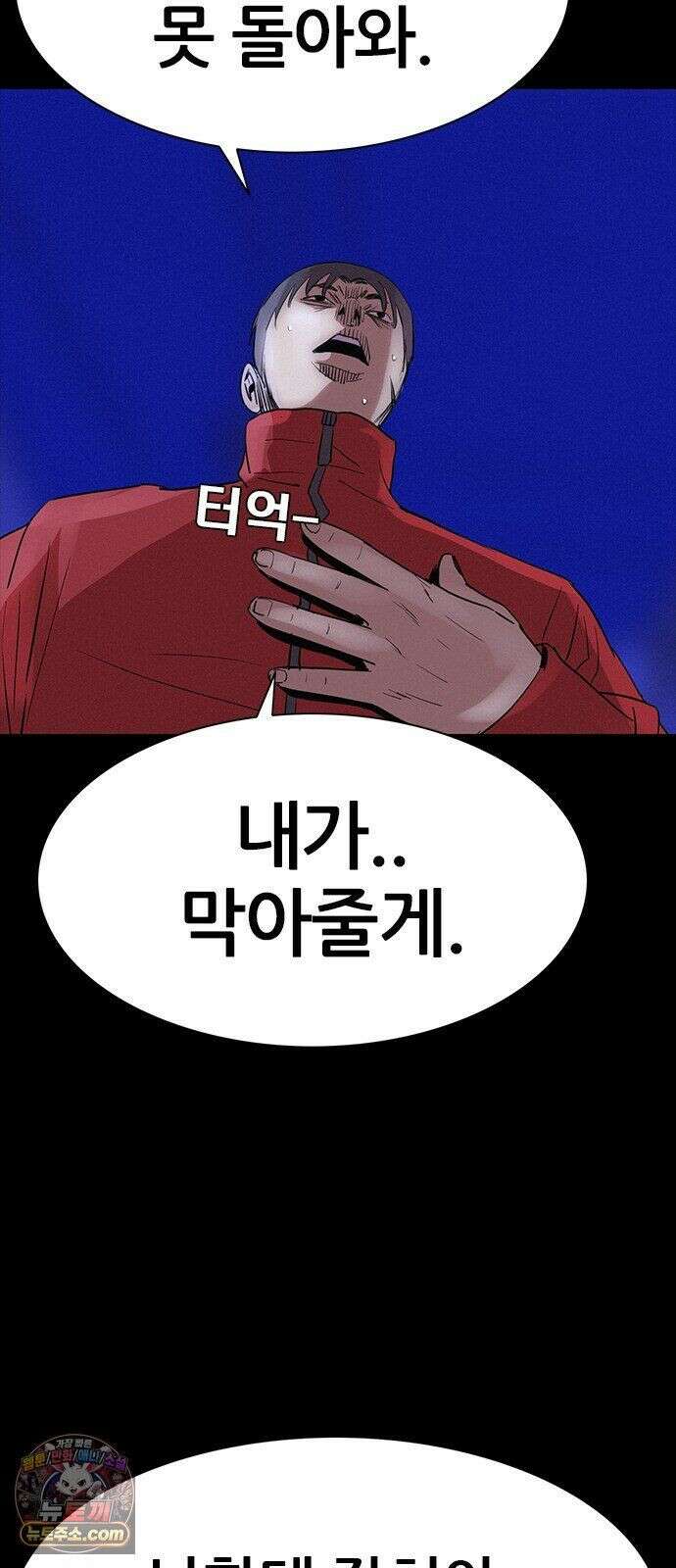 수사9단0 92화 나를 죽여줘7 62