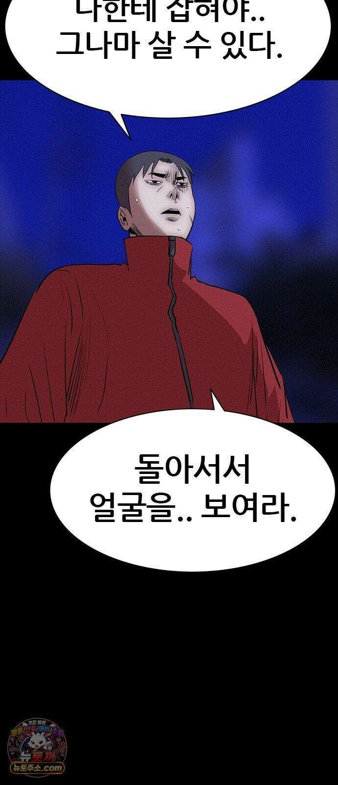 수사9단0 92화 나를 죽여줘7 63