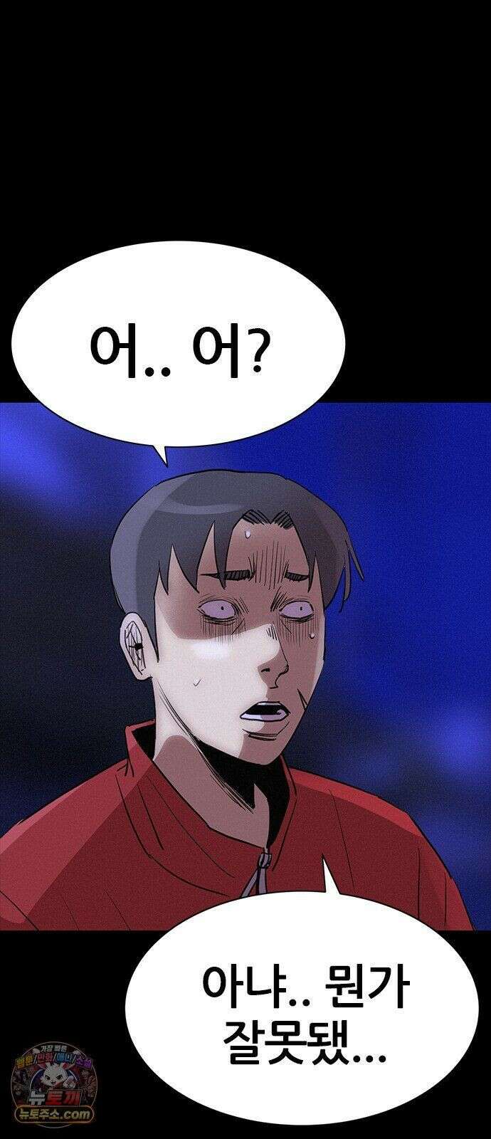 수사9단0 92화 나를 죽여줘7 69