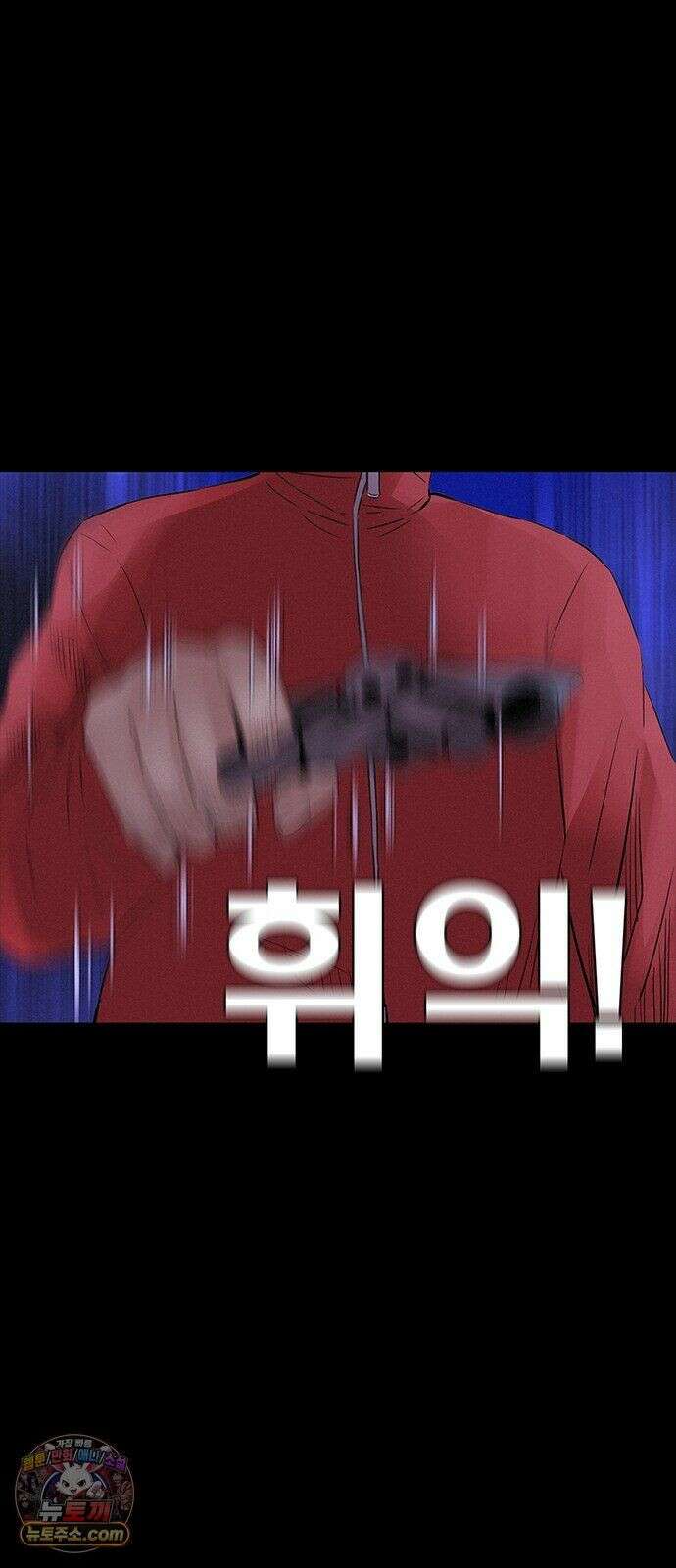 수사9단0 92화 나를 죽여줘7 71