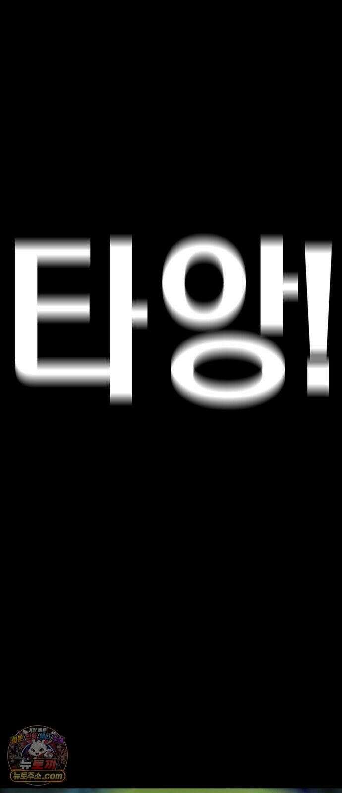 수사9단0 92화 나를 죽여줘7 72