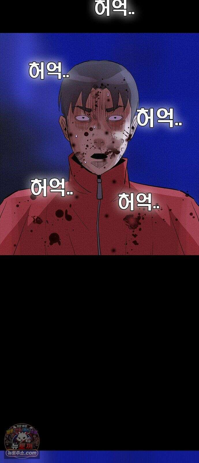 수사9단0 92화 나를 죽여줘7 75
