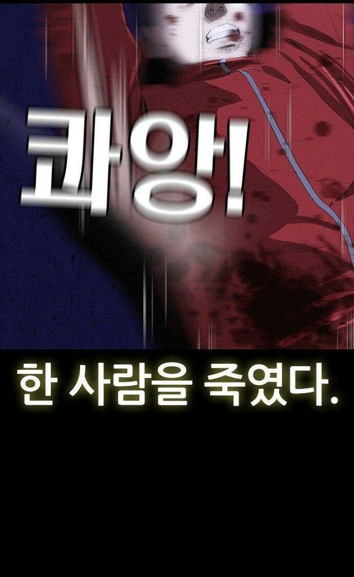수사9단0 92화 나를 죽여줘7 77