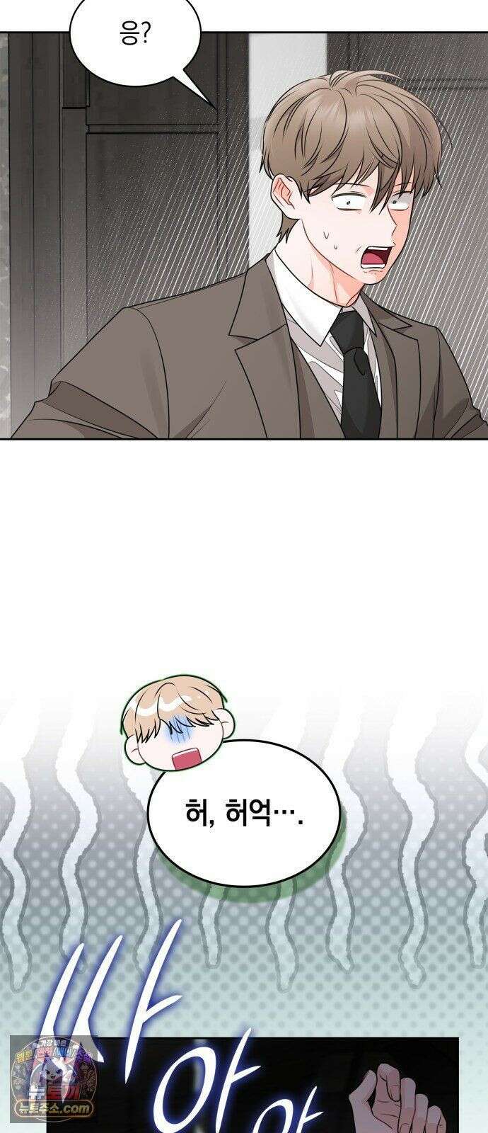 본능적인 청혼 32화 5