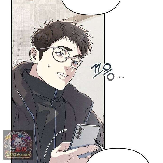 공과 사는 구분해! 91화 28