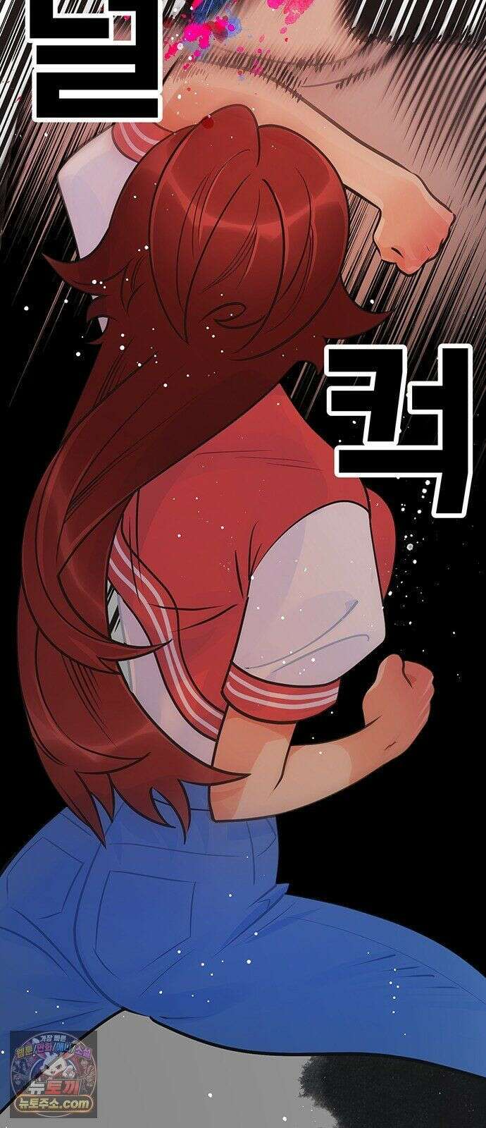 수사중 연애금지! 47화 폐병원 기담 7