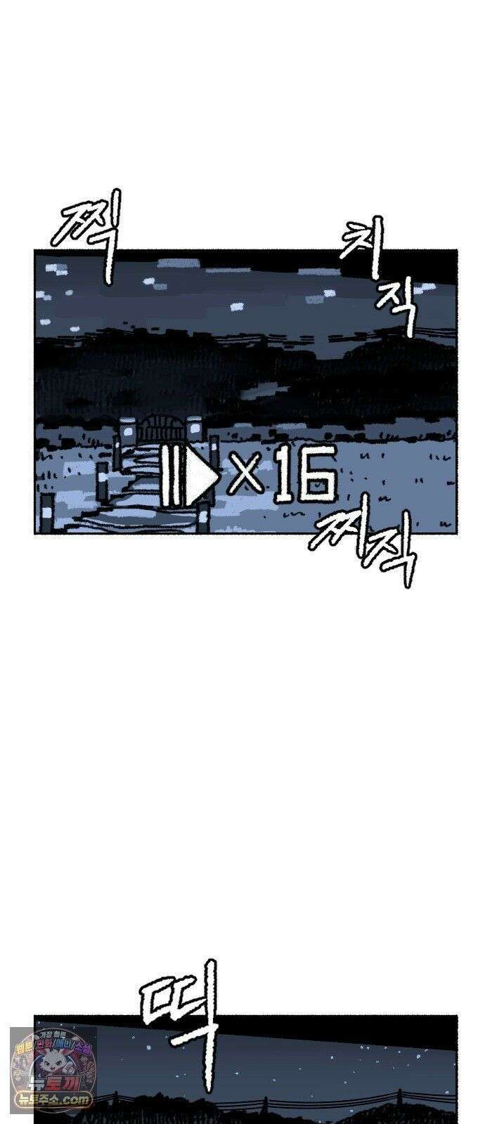 우리 아이는 외계인에게 납치됐어요 3화 - 수상한 사람들 1 37