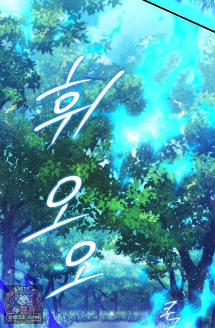 세상만 구하고 은퇴하겠습니다 91화 100