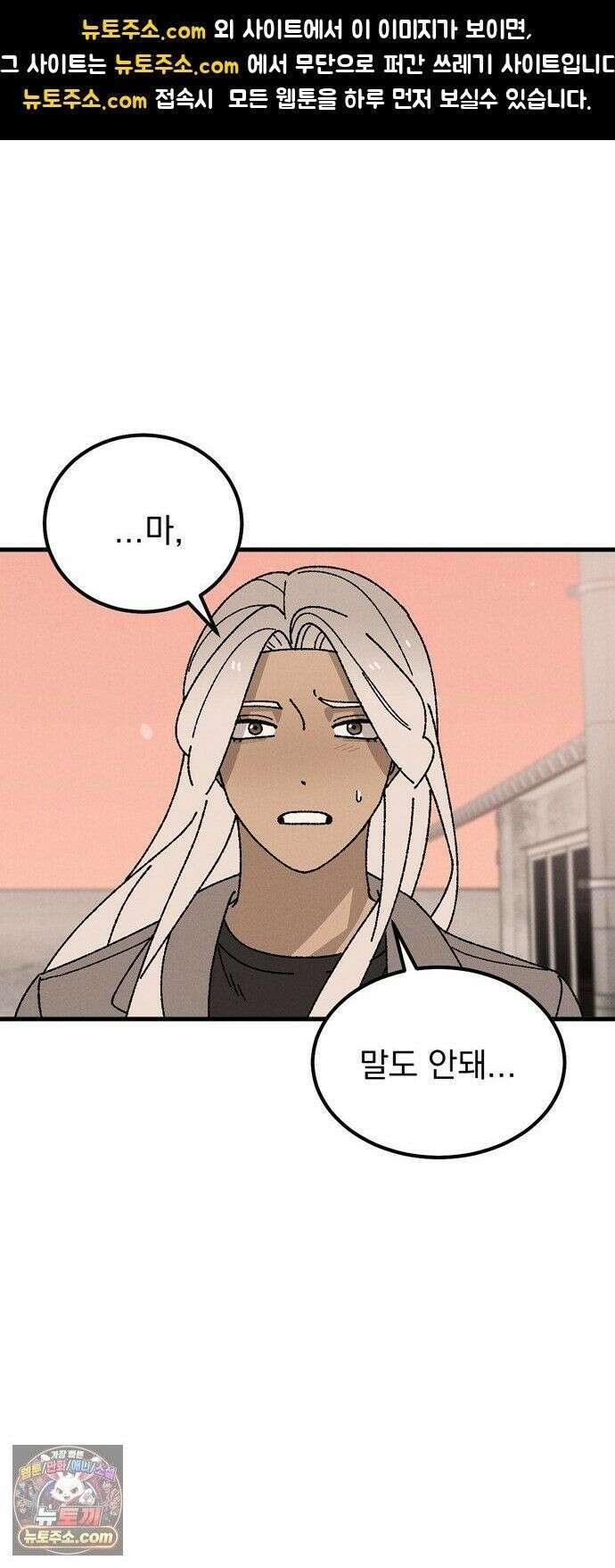 티라노 노경수 65크아앙 1