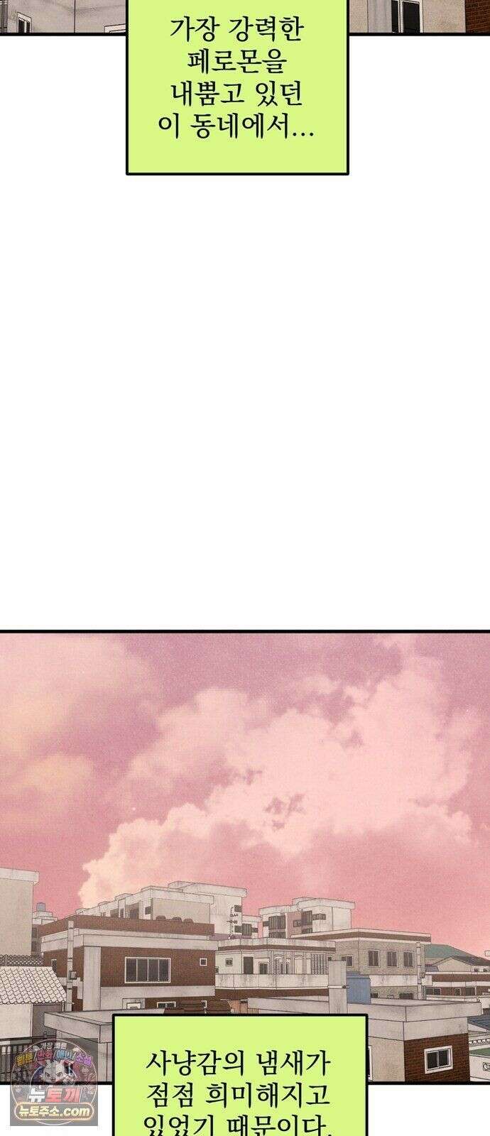 티라노 노경수 65크아앙 9