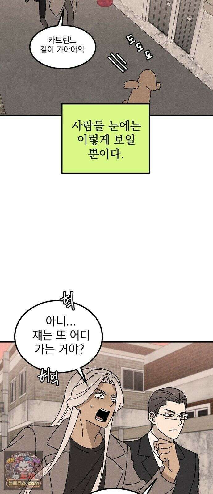 티라노 노경수 65크아앙 14