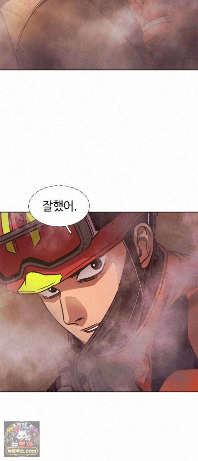 1초 시즌3 85화 예언 (2) 5