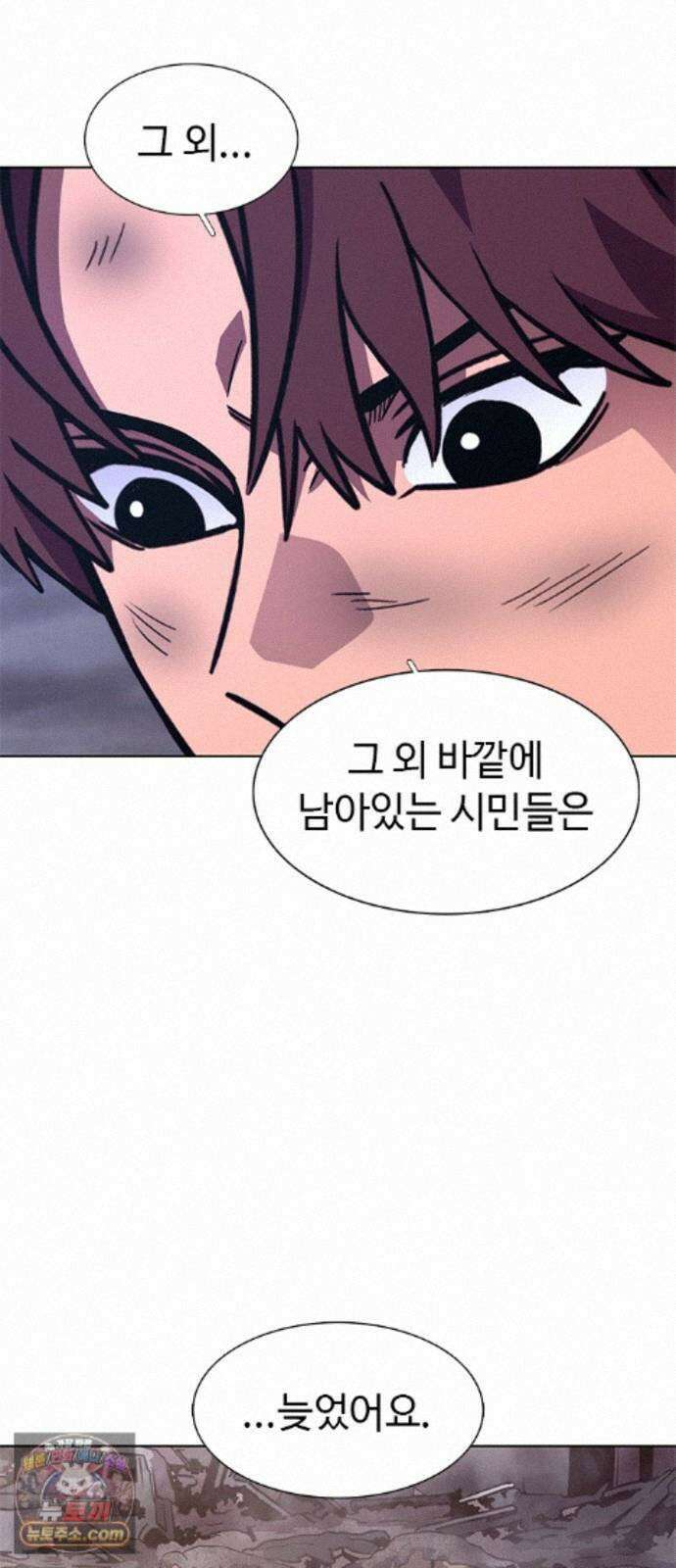 1초 시즌3 85화 예언 (2) 22