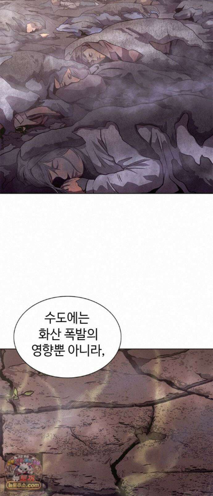 1초 시즌3 85화 예언 (2) 23
