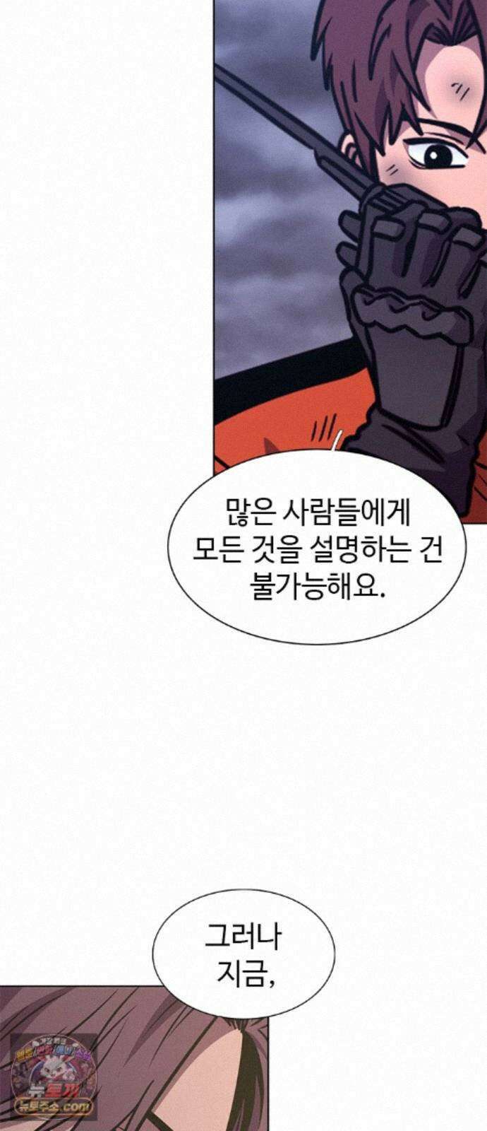 1초 시즌3 85화 예언 (2) 30