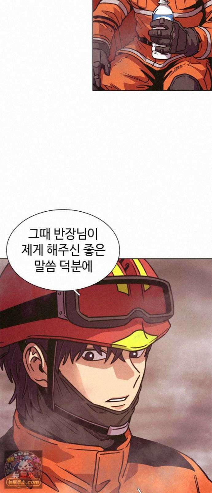 1초 시즌3 85화 예언 (2) 53