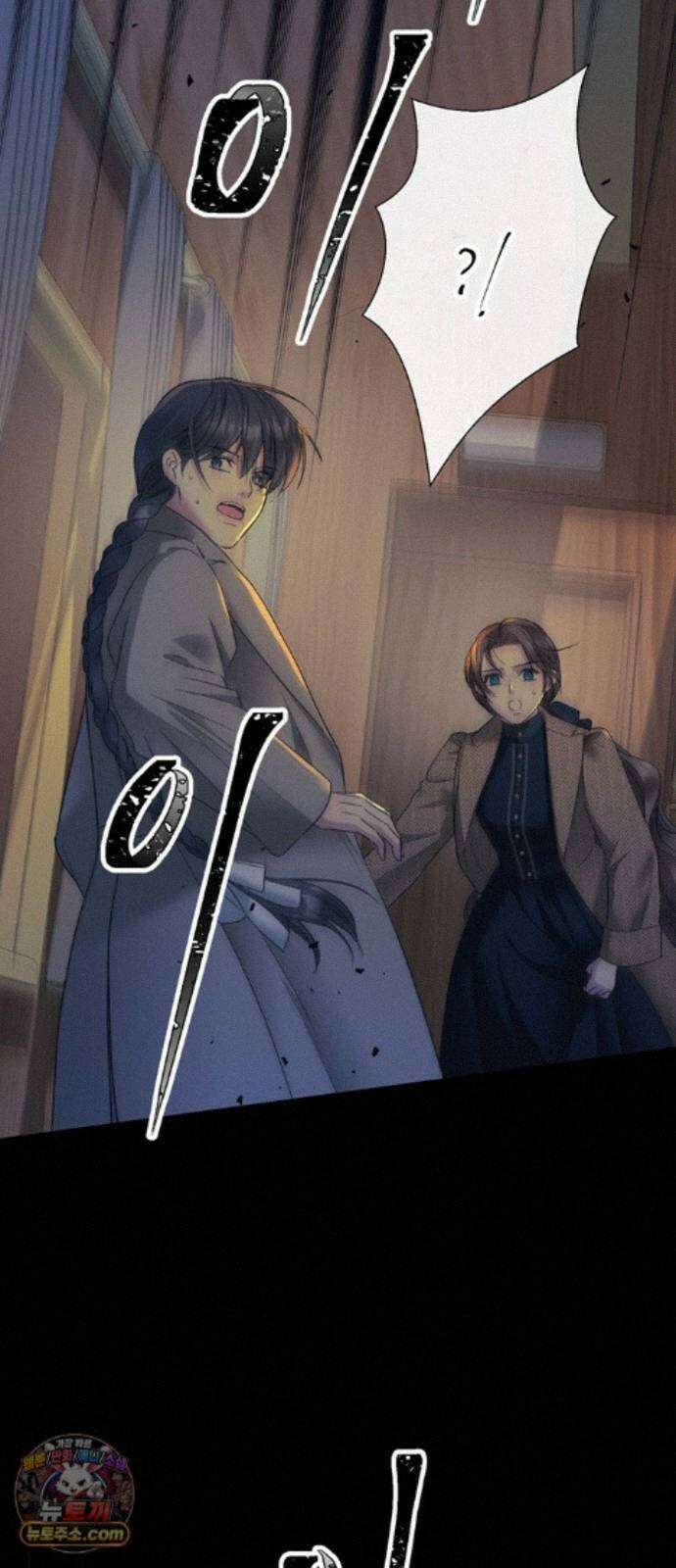 문제적 왕자님 150화 : `가족` 2
