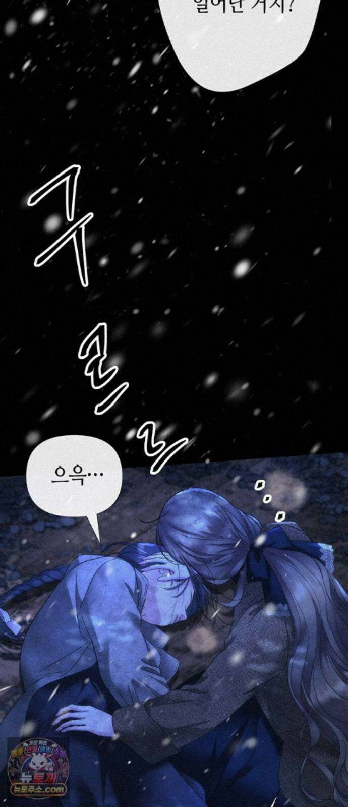 문제적 왕자님 150화 : `가족` 15