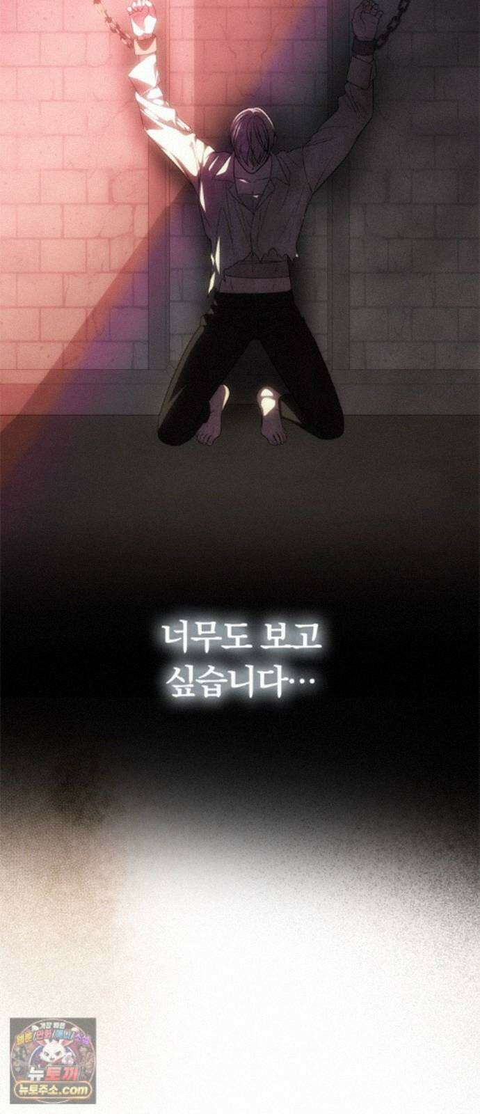 남편은 한 명으로 족하다 99화 후유증 7