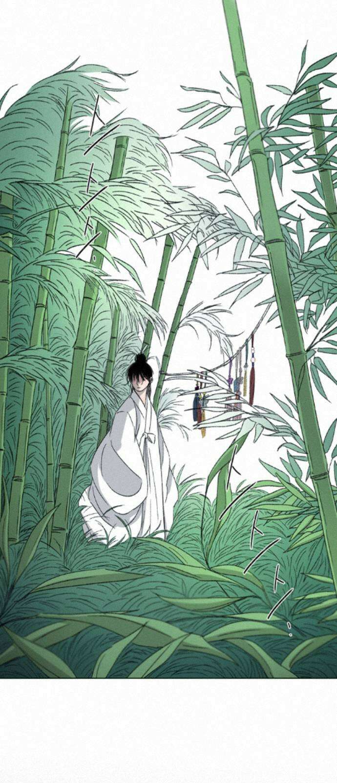 소곤소곤2 대나무숲 (5화) 4