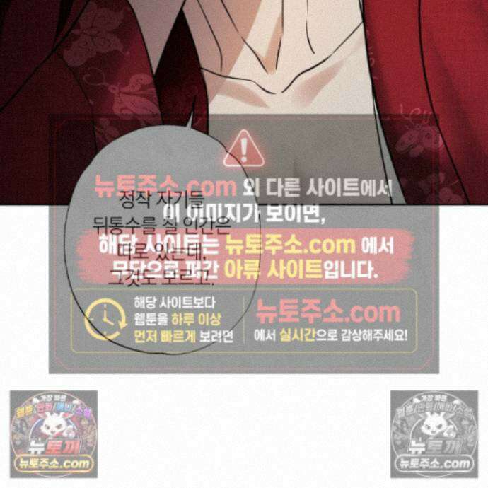 아마도 매일 비 43화 14