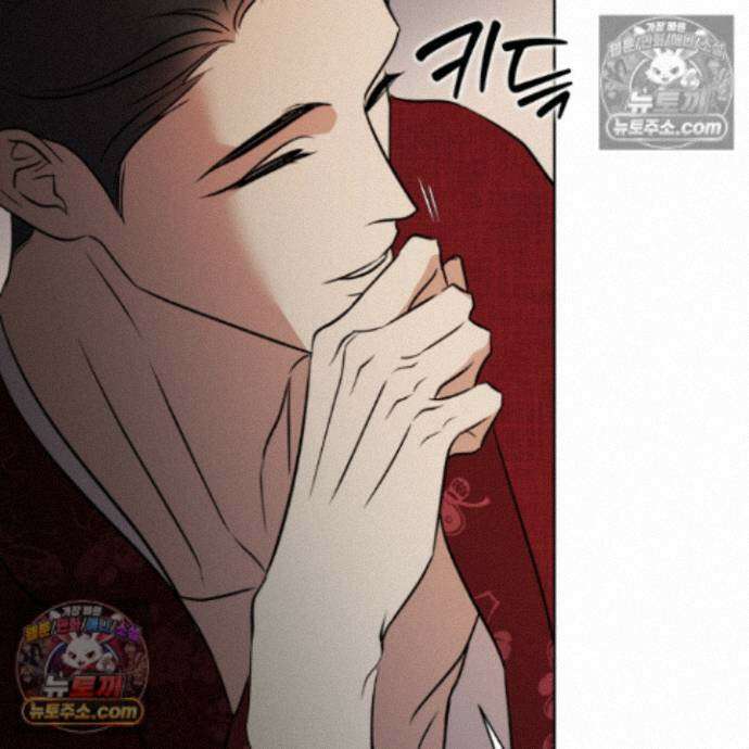 아마도 매일 비 43화 21