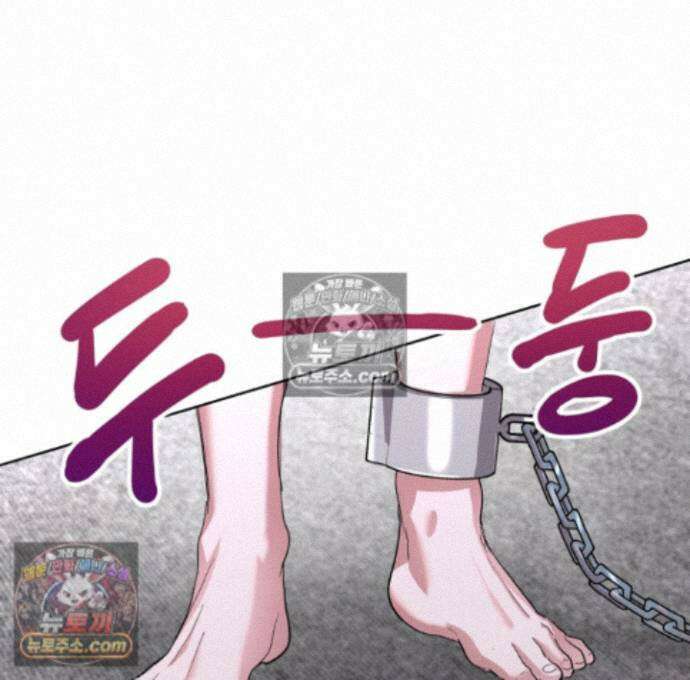 전능한 그대의 요람 27화 1
