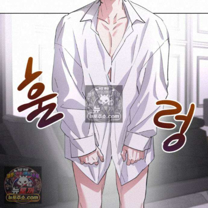 전능한 그대의 요람 27화 3